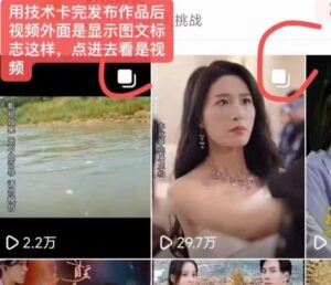 抖音最新短剧卡图文1：1搬运，号称百分百过原创搬运神器【揭秘】-智慧宝库