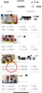 爆笑亮剑，条条爆款，5分钟1条原创视频，一条收益7000＋，一键转发【揭秘】-智慧宝库