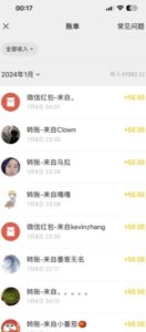 半无人直播变现，卖经典春晚小品合集，每天日入500+【揭秘】-智慧宝库