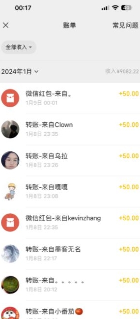 半无人直播变现，卖经典春晚小品合集，每天日入500+【揭秘】-智慧宝库