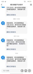 最新快手无版权违规！蜡笔小新无人直播，日入600+，小白可操作【揭秘】-智慧宝库