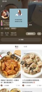 外面卖1999的2024爆火宝妈粉回收变现项目【全套软件+玩法】【揭秘】-智慧宝库