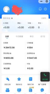 拼多多无货源暴力玩法，全程干货，小白也能轻松入手，月入1万+【揭秘】-智慧宝库