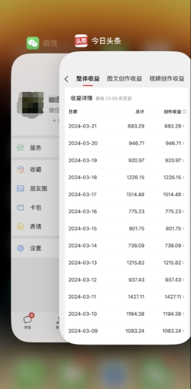 每天30分钟，0基础无脑搬运批量剪辑，1天最高1514.48?-智慧宝库