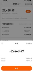 ‘揭秘’在家答答题,无需经验、无论男女、单号轻松日产200+的一个玩法-智慧宝库