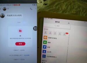 小红书安全引流，代替卡片跳转，零成本-智慧宝库