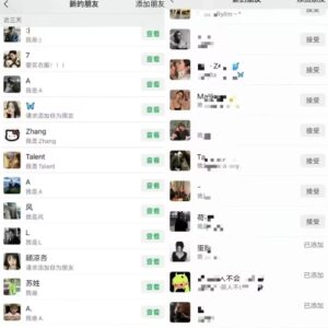 小红书暴力引流方法,一条笔记就能让你体验好友加频繁的感受-智慧宝库