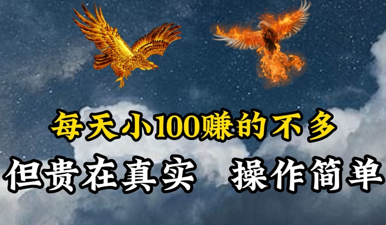 每天轻松100多，仅靠一个二手安卓机，快手无人直播最新暴力玩法-智慧宝库