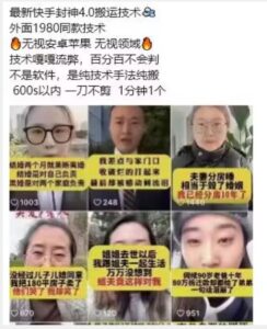 最新快手封神4.0搬运技术,收费1980的技术,无视安卓苹果 ,无视领域【揭秘】-智慧宝库
