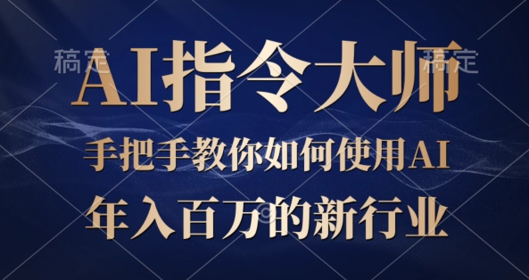 ChatGPT发表文章，怎样从新手入门瞬间变成大佬的‘武林秘籍’-智慧宝库