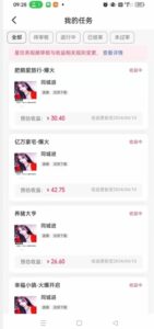 小游戏掘金 日入500+ 人人可做 新手小白轻松上手-智慧宝库