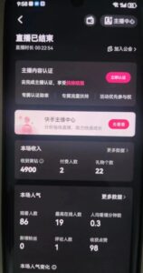 自动式粉丝新项目6.0 短视频 直播间双向转现,出炉【揭密】-智慧宝库