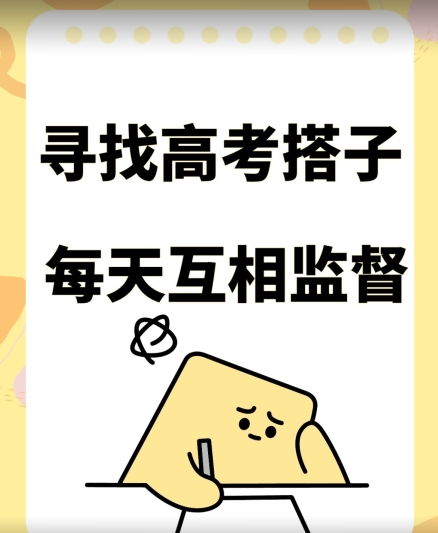 测试搭子 卖复习资料当日引流方法百那人转现900 新项目仅有这一段时间才可以冲【揭密】-智慧宝库