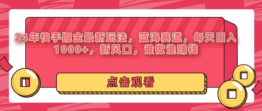 全年度可变现新项目，利润高，零门槛，不露脸直播游戏，一天盈利3500-智慧宝库